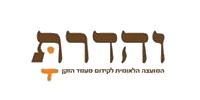 והדרת